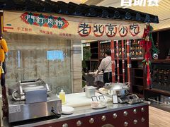 -北京王府井希尔顿酒店·万斯阁西餐厅