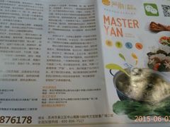 -严厨老坛酸菜鱼(吴江万宝店)