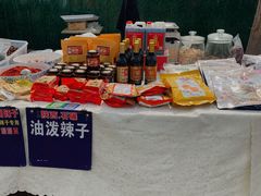 -辛庄国际文化艺术区