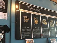 -fishtank鱼缸咖啡(三山街店)