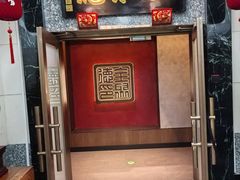 -全聚德(双井店)