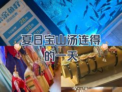 -汤连得温泉馆(宝山店)