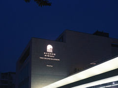 -南京圣和府邸豪华精选酒店