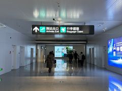 -台州路桥机场