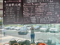 -品鲜村农家菜·阳澄湖大闸蟹(总店)