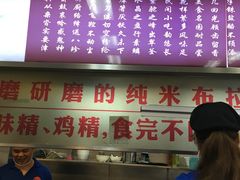 -冠记·肠粉粥品专家(江南大道店)