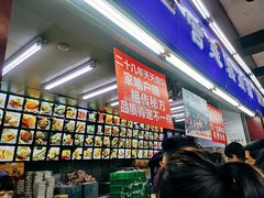 -宫廷糕点铺