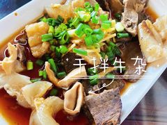-好成财牛排馆(涂门街总店)
