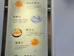 -糖潮糖水铺(省府店)