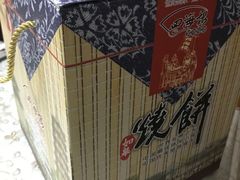 -四海楼(如皋定慧禅寺店)