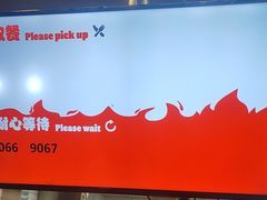 -汉堡王(梅村服务区南店)