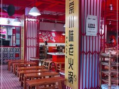 -陈艳红火锅菜·冒菜(簋街店)