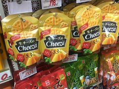 -Don Quijote(京都Avanti店)