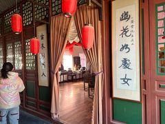 -清风小镇闯关东影视基地