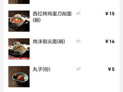 -三道菜(明堂公园店)