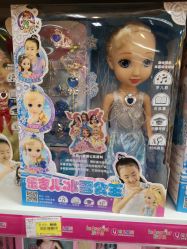 -孩子王(盐城宝龙广场店)