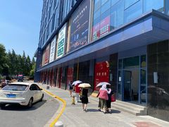 -绿地风尚天地广场