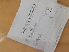 -龙咆汤包·手工现包小笼(拱北口岸店)