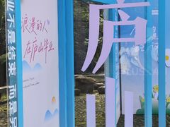-白鹿洞书院