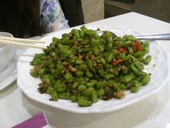 肉末四季豆-和平馆·地道港澳茶餐厅(西门口店)
