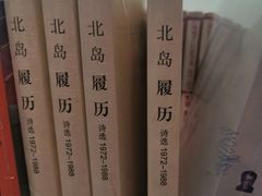 -新华书店(泉城路店)