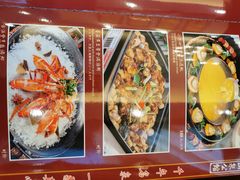 菜单-山泉公馆酒家(珠江新城店)