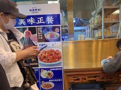 -丝路伊兰·兰州牛肉面(牛街总店)