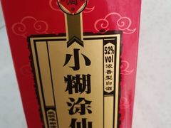 小糊涂仙-东坡熬鱼馆(天泰路店)
