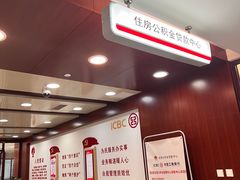 -中国工商银行(北京富力城支行)
