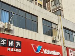 -兔师傅汽车保养(凤城五路店)