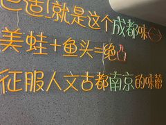 -味之绝·美蛙鱼头火锅(科巷店)