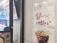 -真功夫(北京路步行街店)