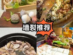 -烹然四季椰子鸡火锅(团结湖总店)