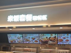 -乡村基(杨家坪建设店)