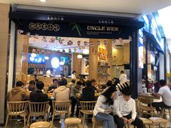 -文叔·湖北名小吃·小龙虾(华强北店)