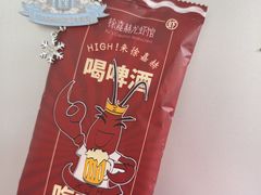 -徐嘉赫龙虾馆