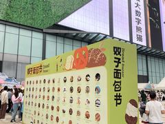 -合景·悠方(成都店)