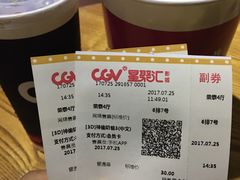 -CGV影城(梅江ScreenX店)