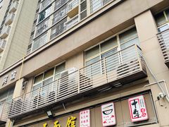 -带杏干面馆(洋湖景园店)