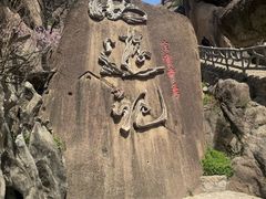 -嵖岈山风景区