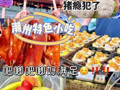 -潮州古城