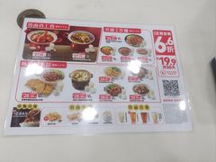 -永和大王·现磨豆浆·卤肉饭(九亭SH085店)
