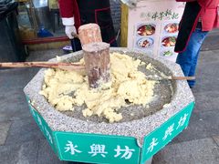-柞水洋芋糍粑