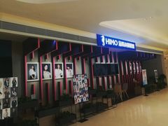 -海马体照相馆(万菱汇店)