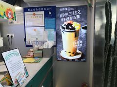 -仙雨林·奶茶鲜果茶(书院巷店)
