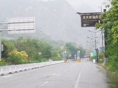 -龙庆峡风景区