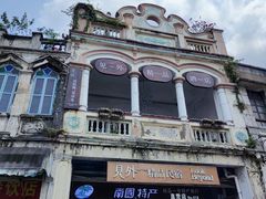 -陈记汤饭(水巷口店)