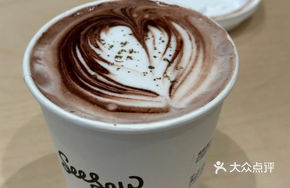 Fuyu Black Chocolate Dessert
