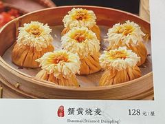 -都一处烧麦馆(前门店)