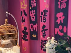 -CIAO·团建聚餐·生日派对轰趴馆(福田店)